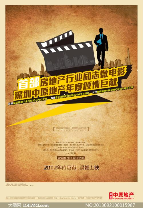 国立国际关系学院物理学文凭证书